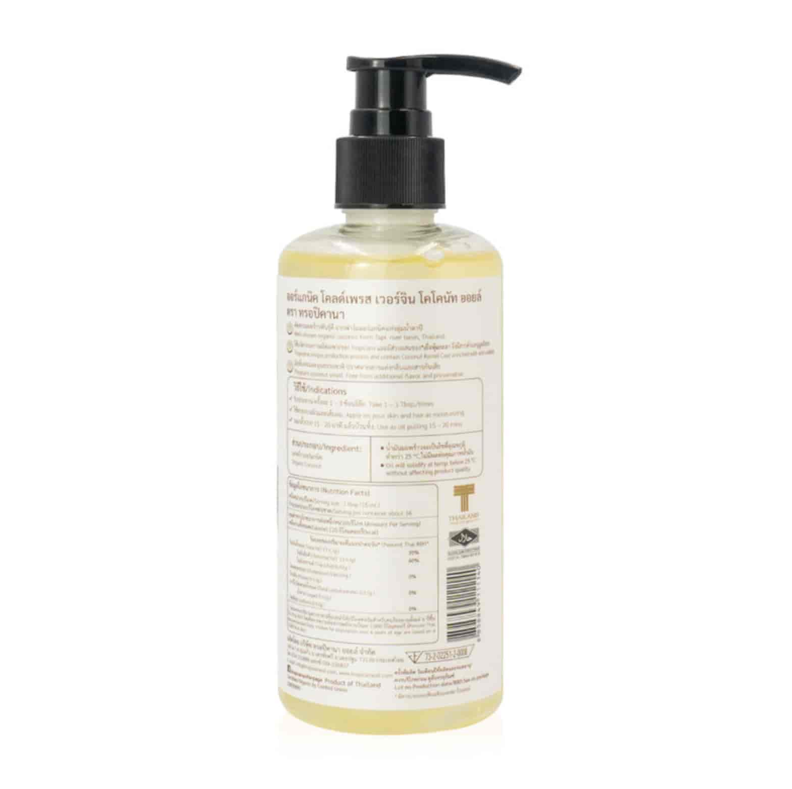 Tropicana Organic Cold Pressed Virgin Coconut Oil  3