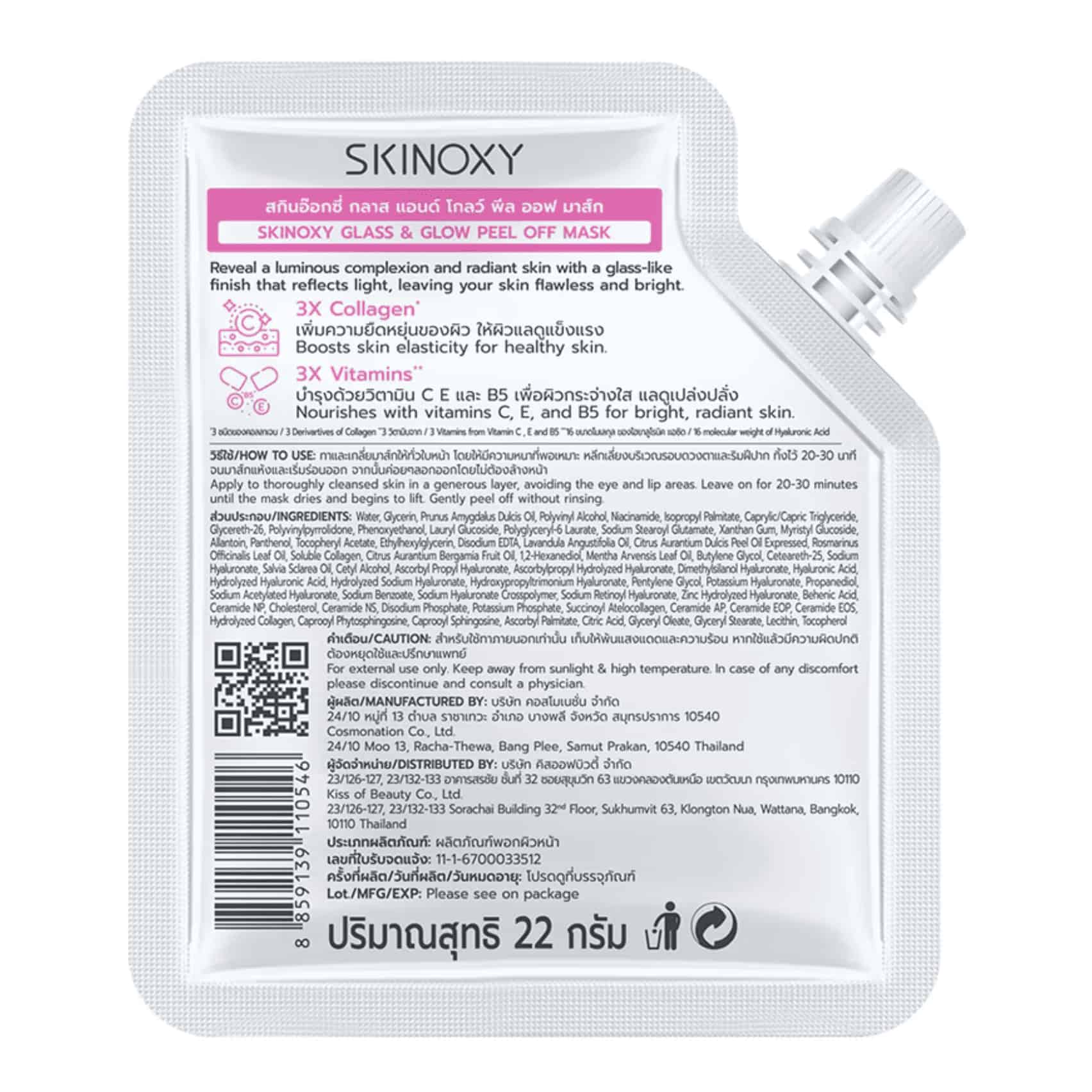 Skinoxy Peel Off Mask Glass Glow 22 G 2