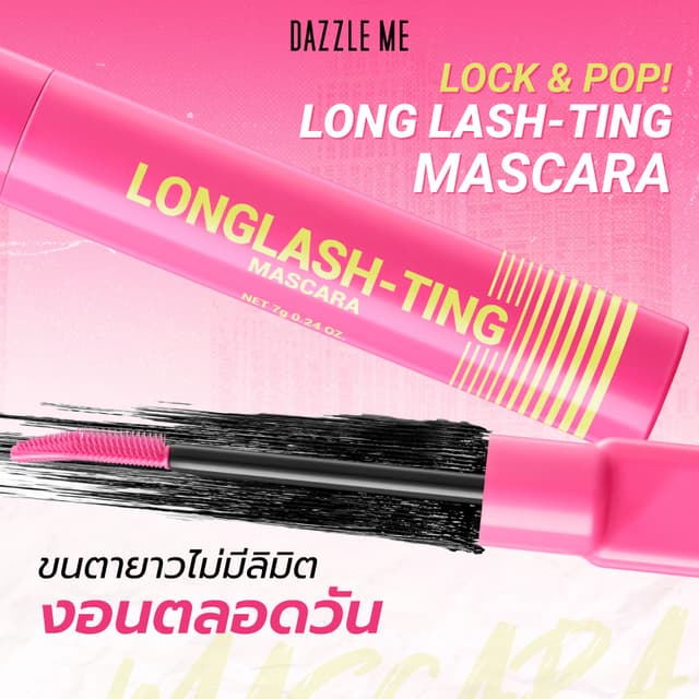 Dazzle me Lock & Pop Mascara 7g 2