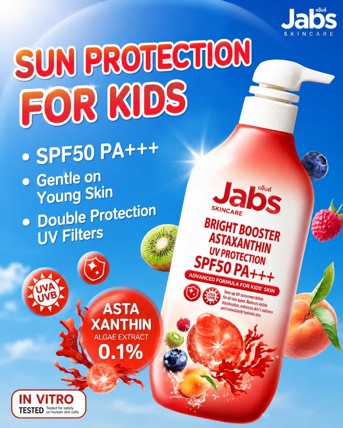 JABS UV Protection Body Lotion SPF50 PA + + 450ml 3