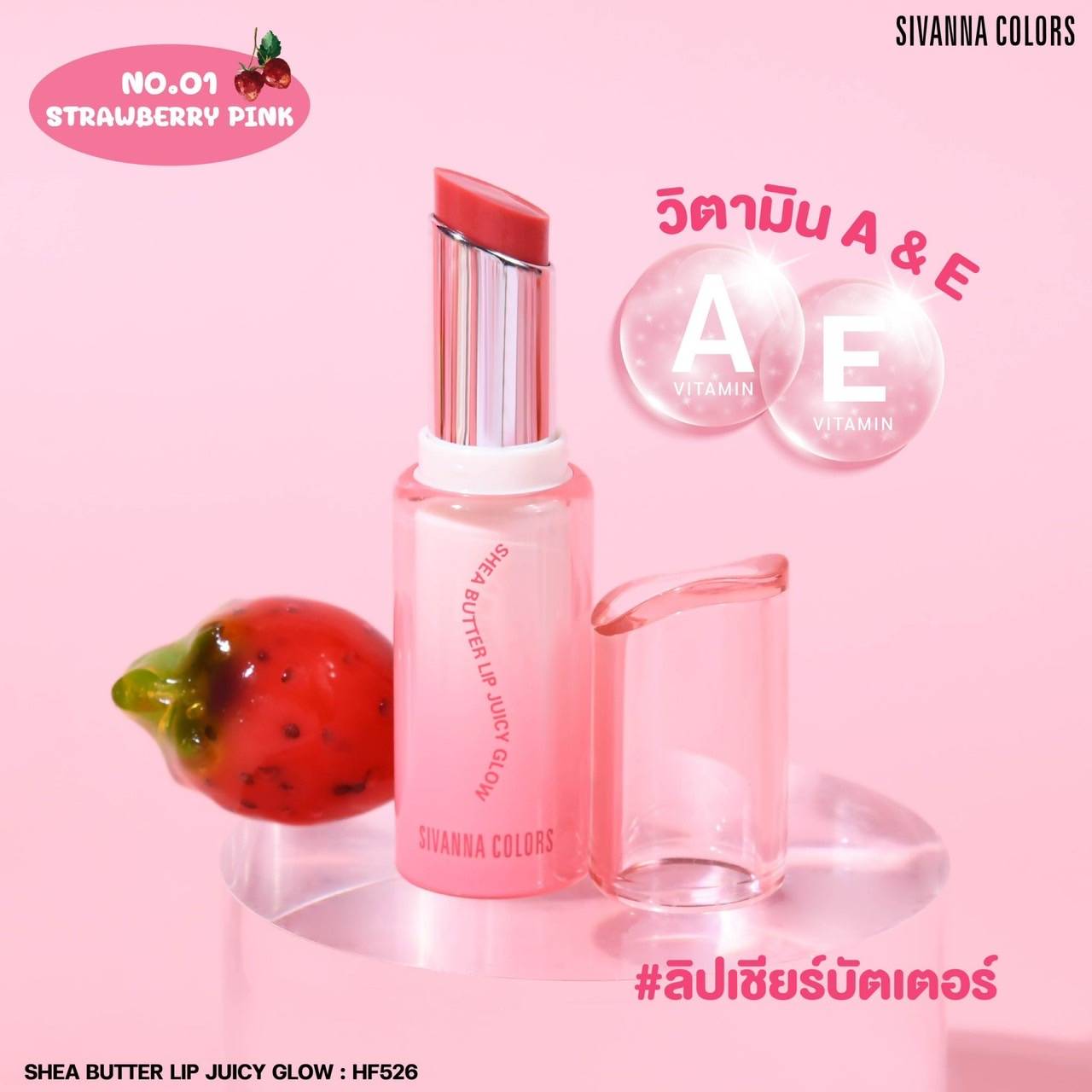 01 Strawberry Pink