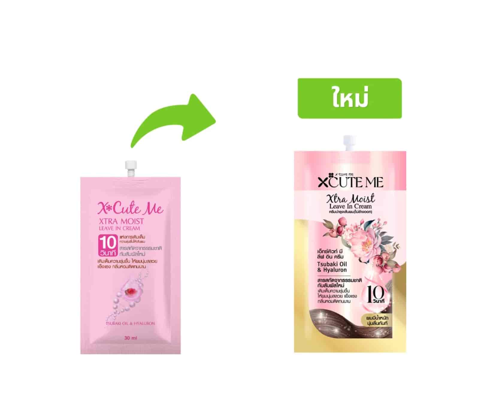 Xcute Leave In Cream 2