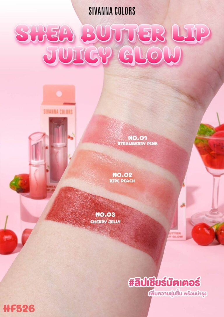 Sivanna colors shea butter lip juicy glow 3