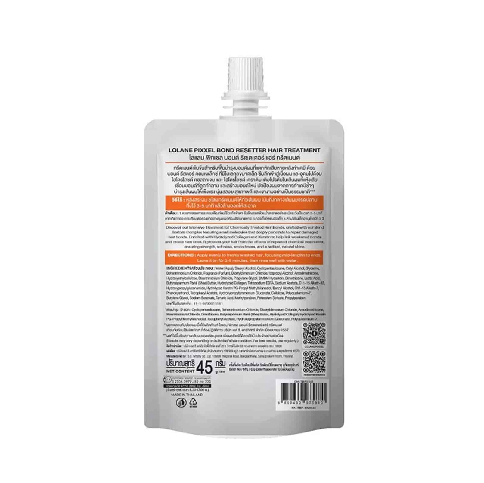 Lolane Pixxel Bond Resetter Hair Treatment 2