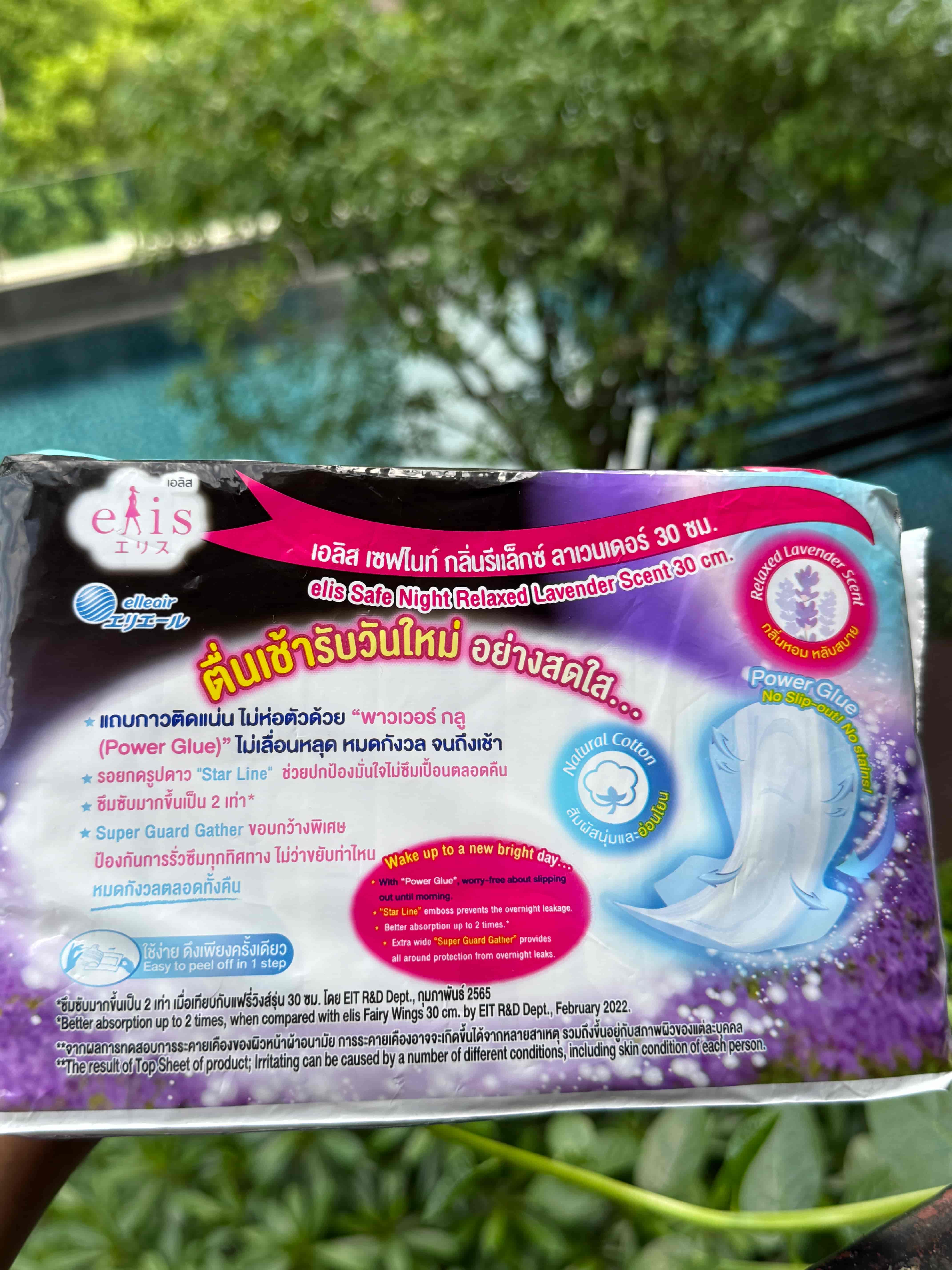 Elis sanitary napkins Safe Night Relaxed Lavender Scent  3