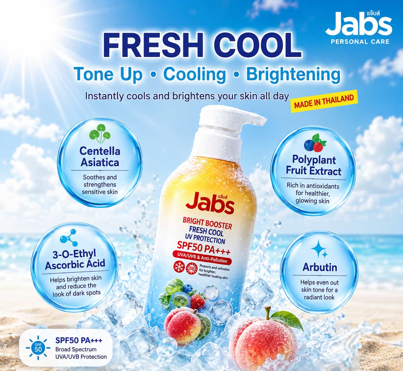 JABS UV Protection Body Lotion SPF50 PA + + 450ml 4