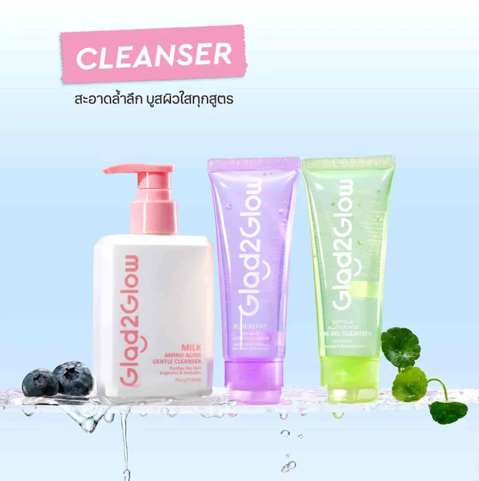 Glad2Glow Gel Cleanser 3