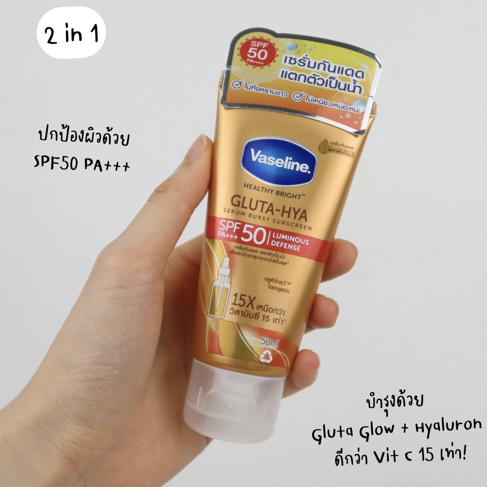 50 ml