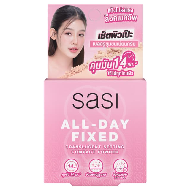 All-Day Fixed Translucent Setting