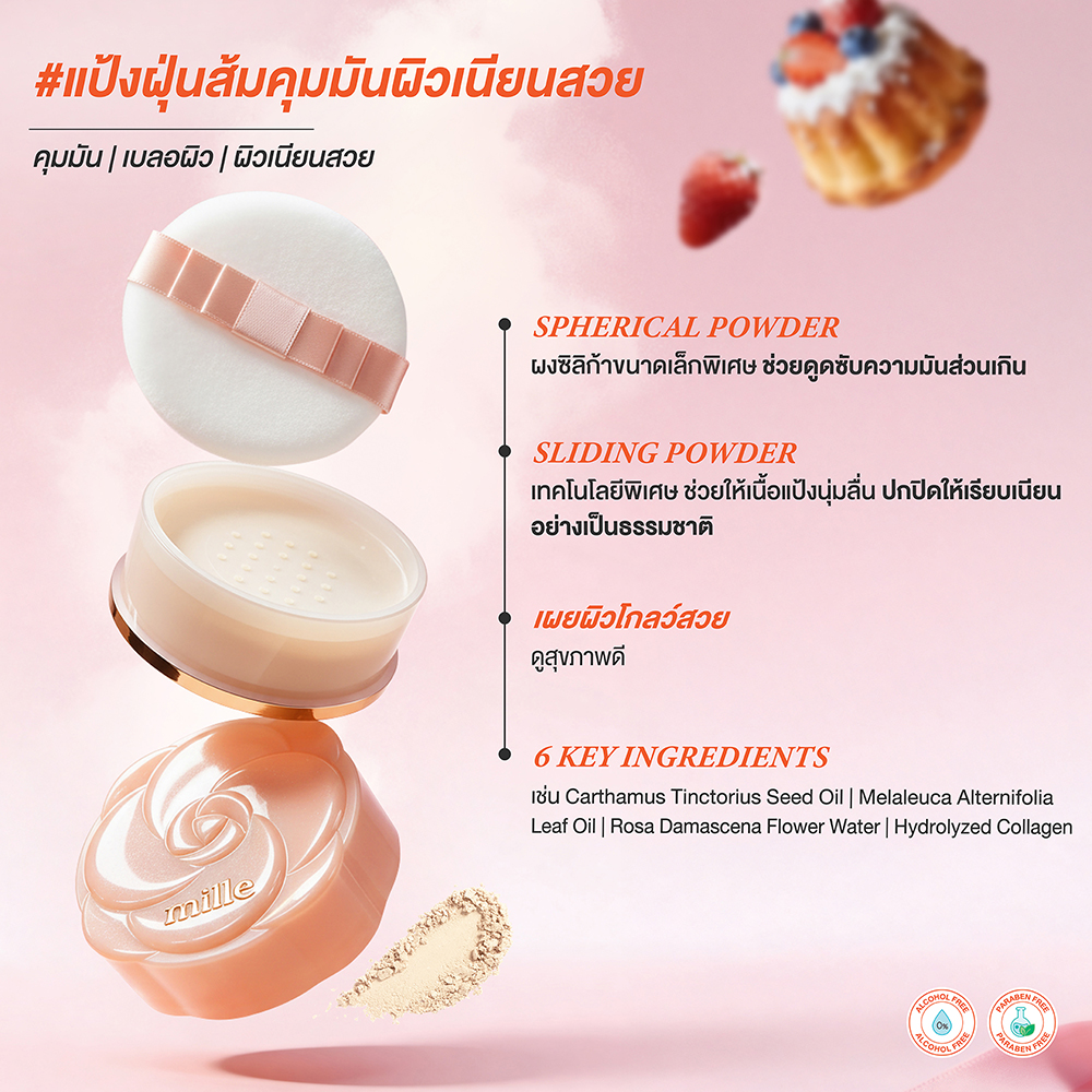 Mille Soft Blur Loose Powder 9.5g  2