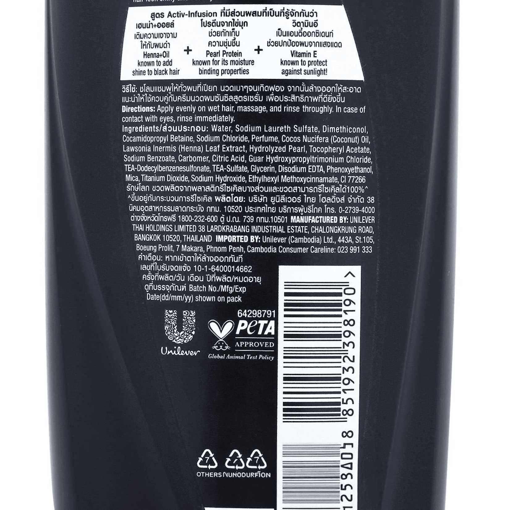 SUNSILK Shampoo 2