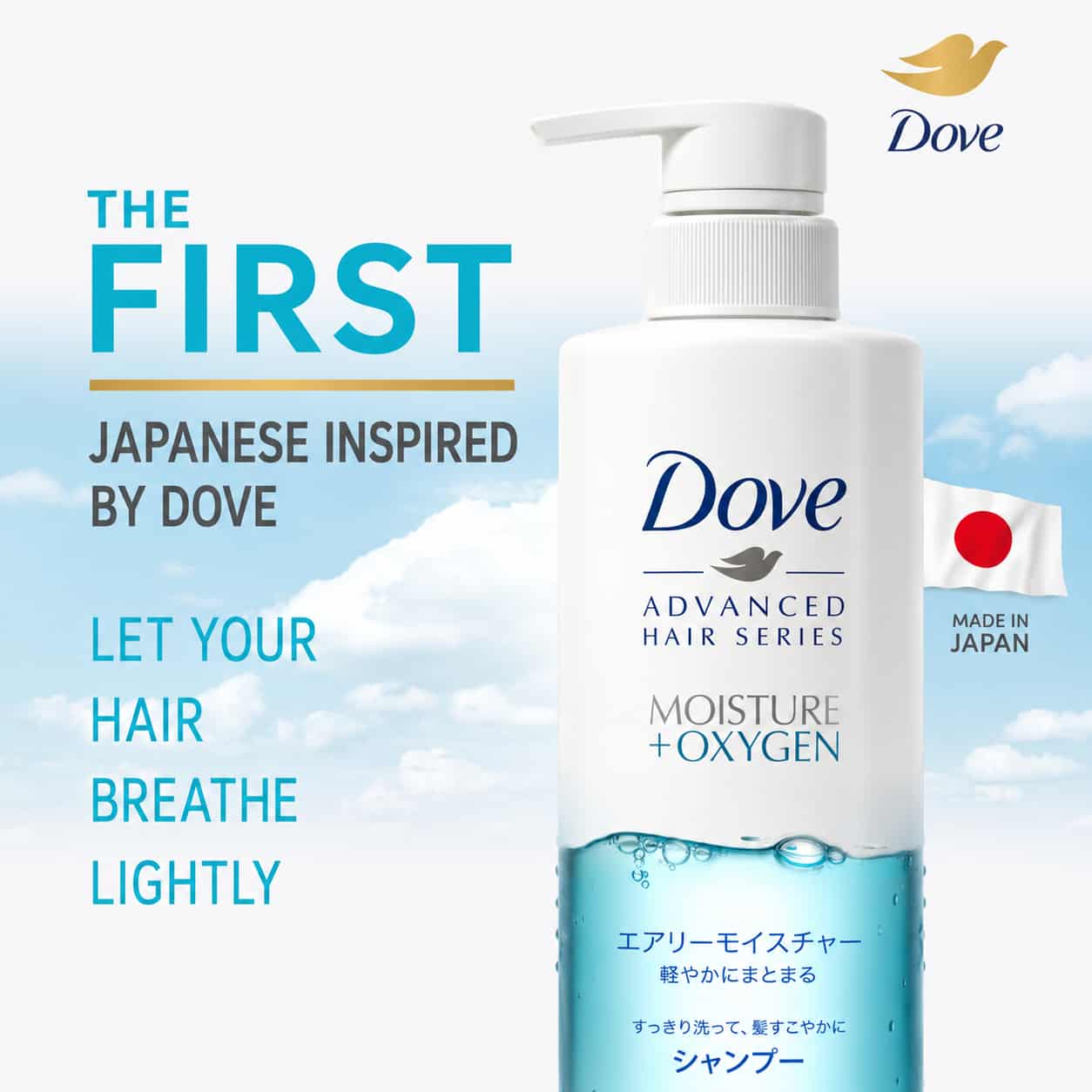 Dove Shampoo Advance Hair Series 2