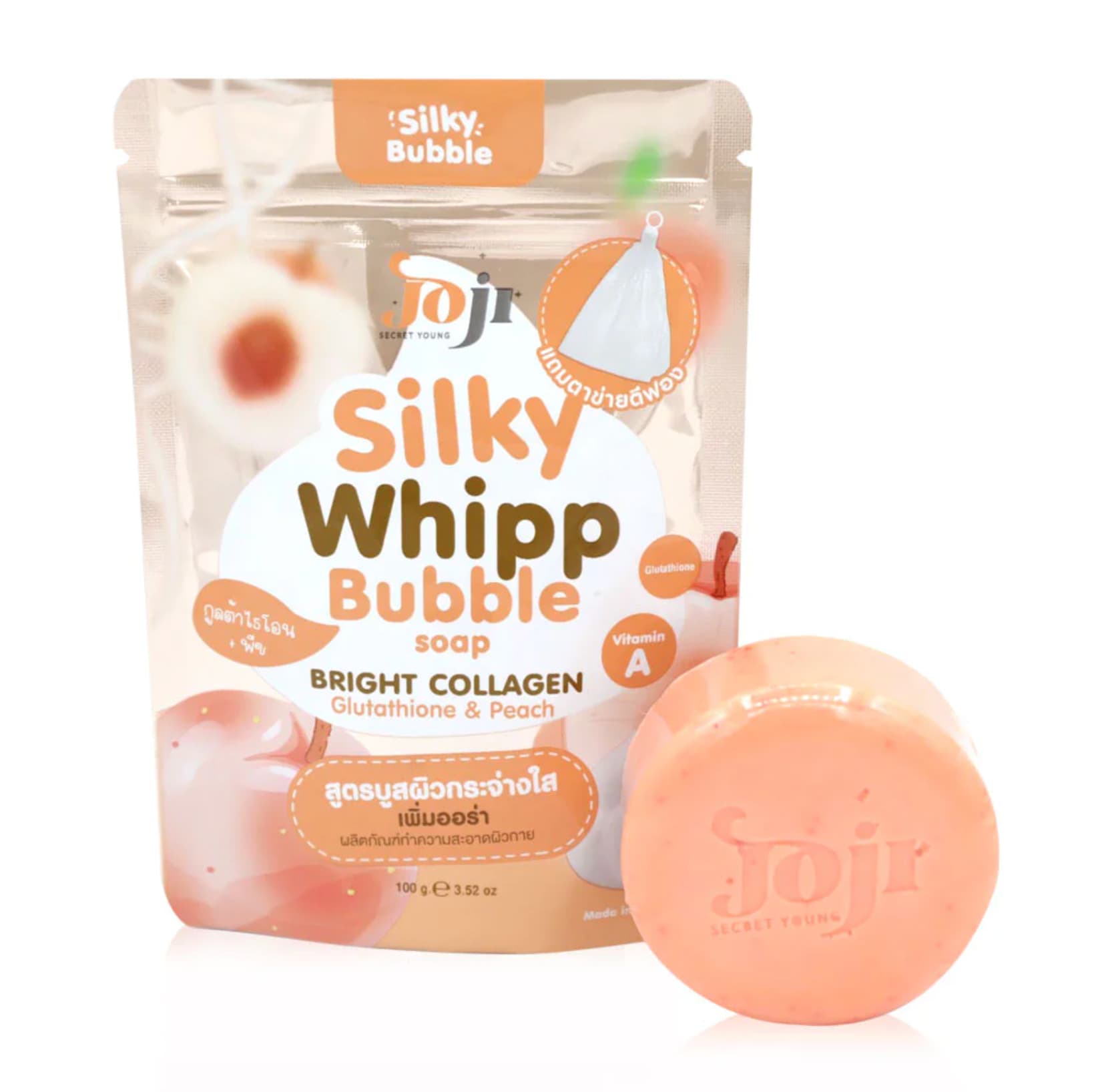 Bright Collagen Glutathione & Peach 100g 