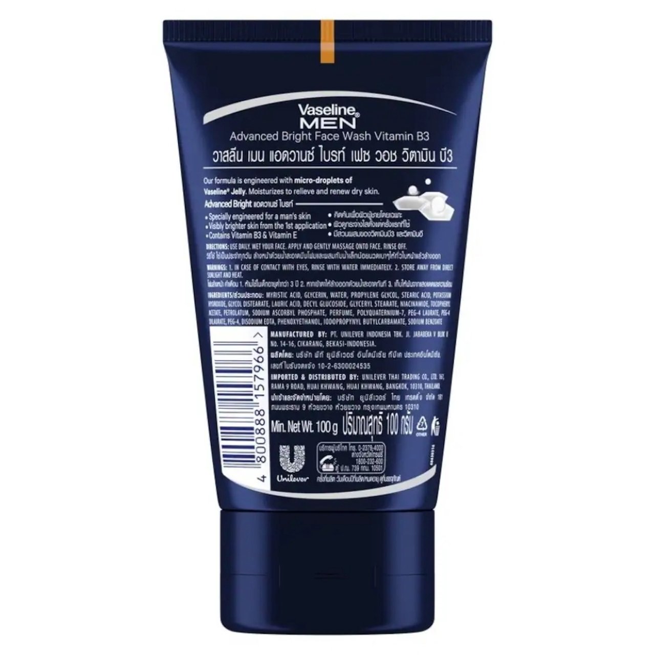 Vaseline Men Face Wash 100g 2