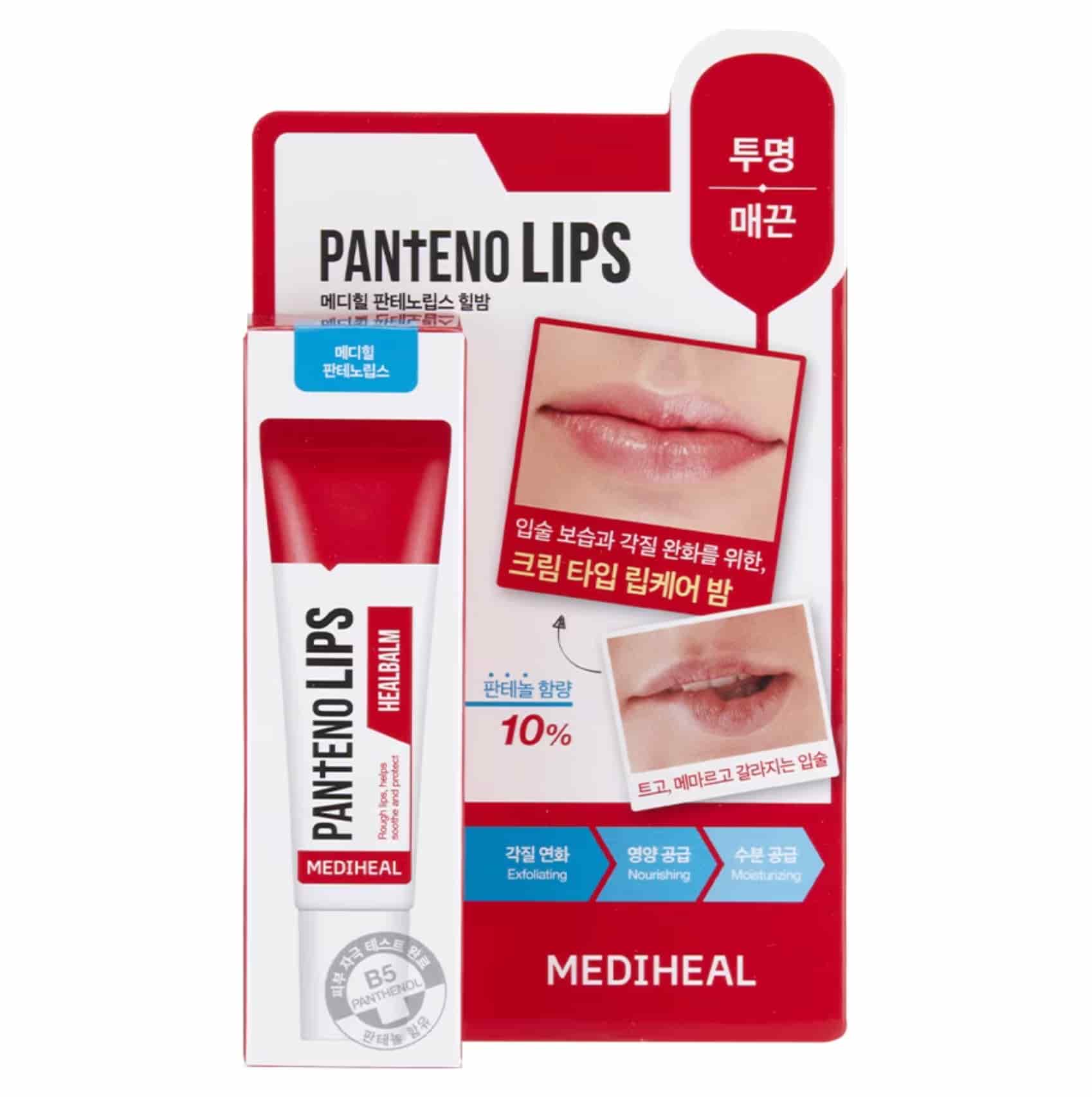 Mediheal Pantenolips 2