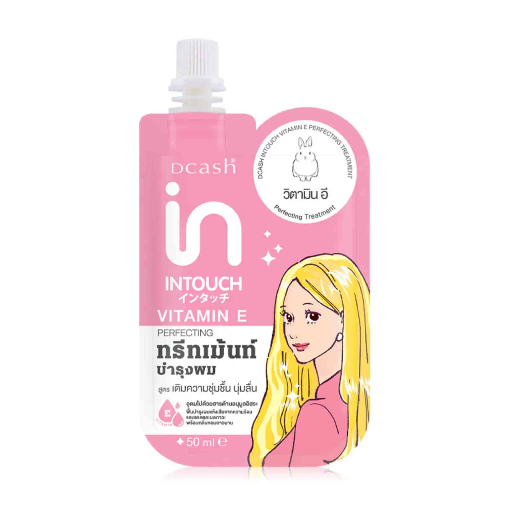 Vitamin E Perfecting Treatment 50ml