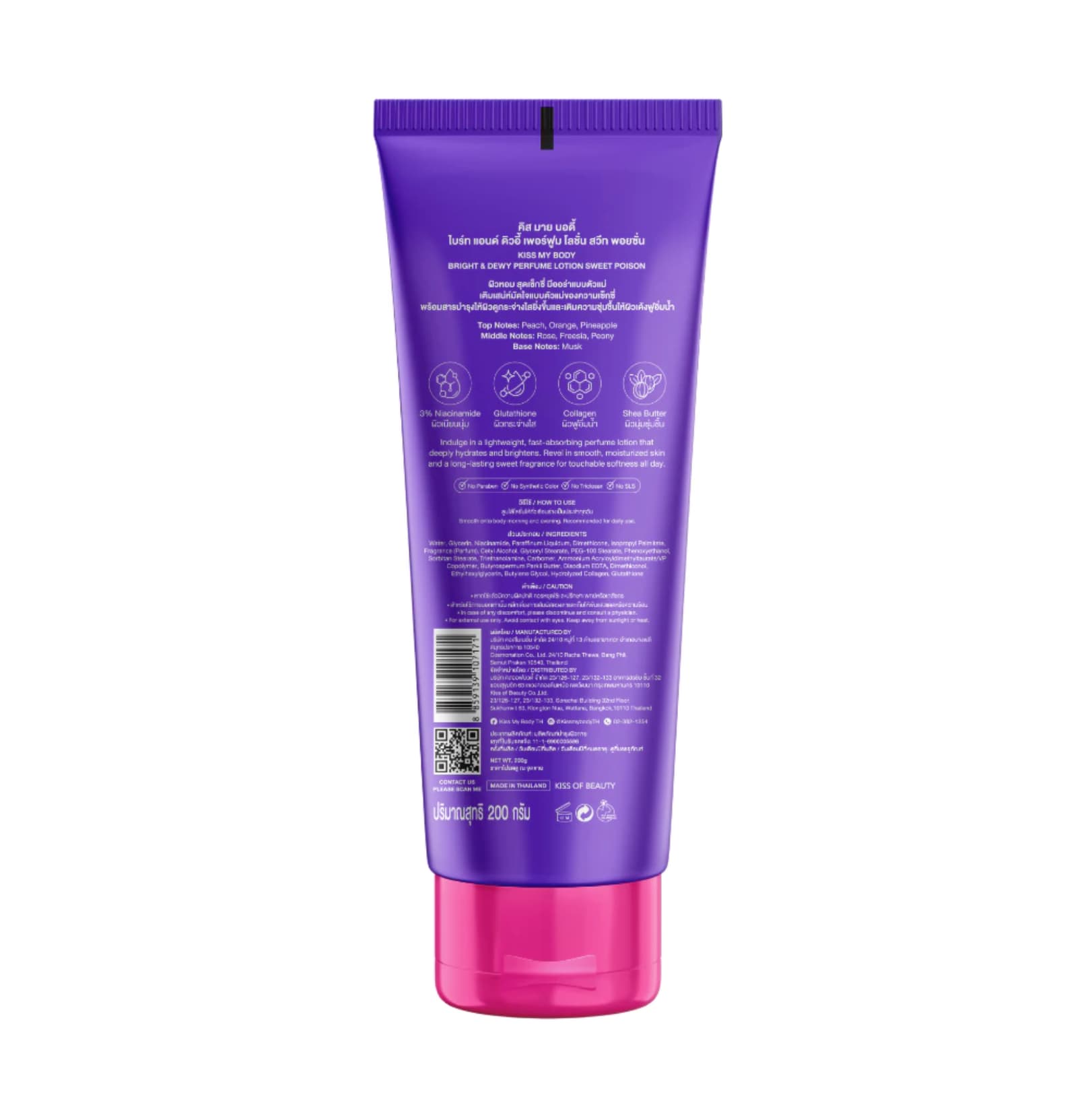 Kiss My Body Bright & Dewy Perfume lotion 200 G 2
