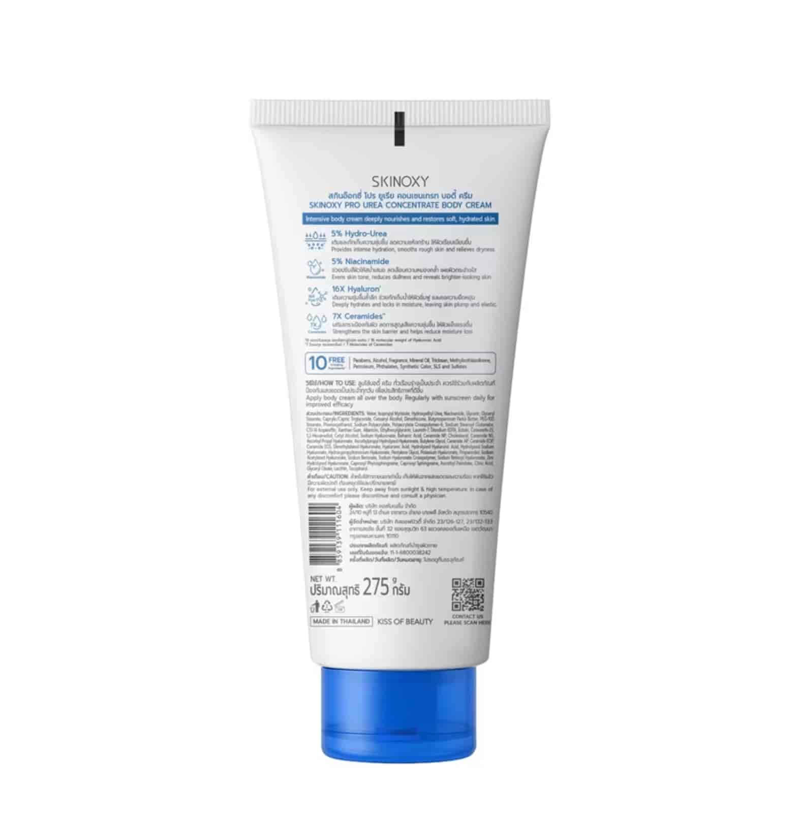 Skinoxy Pro Urea Concentrate Body Cream 2