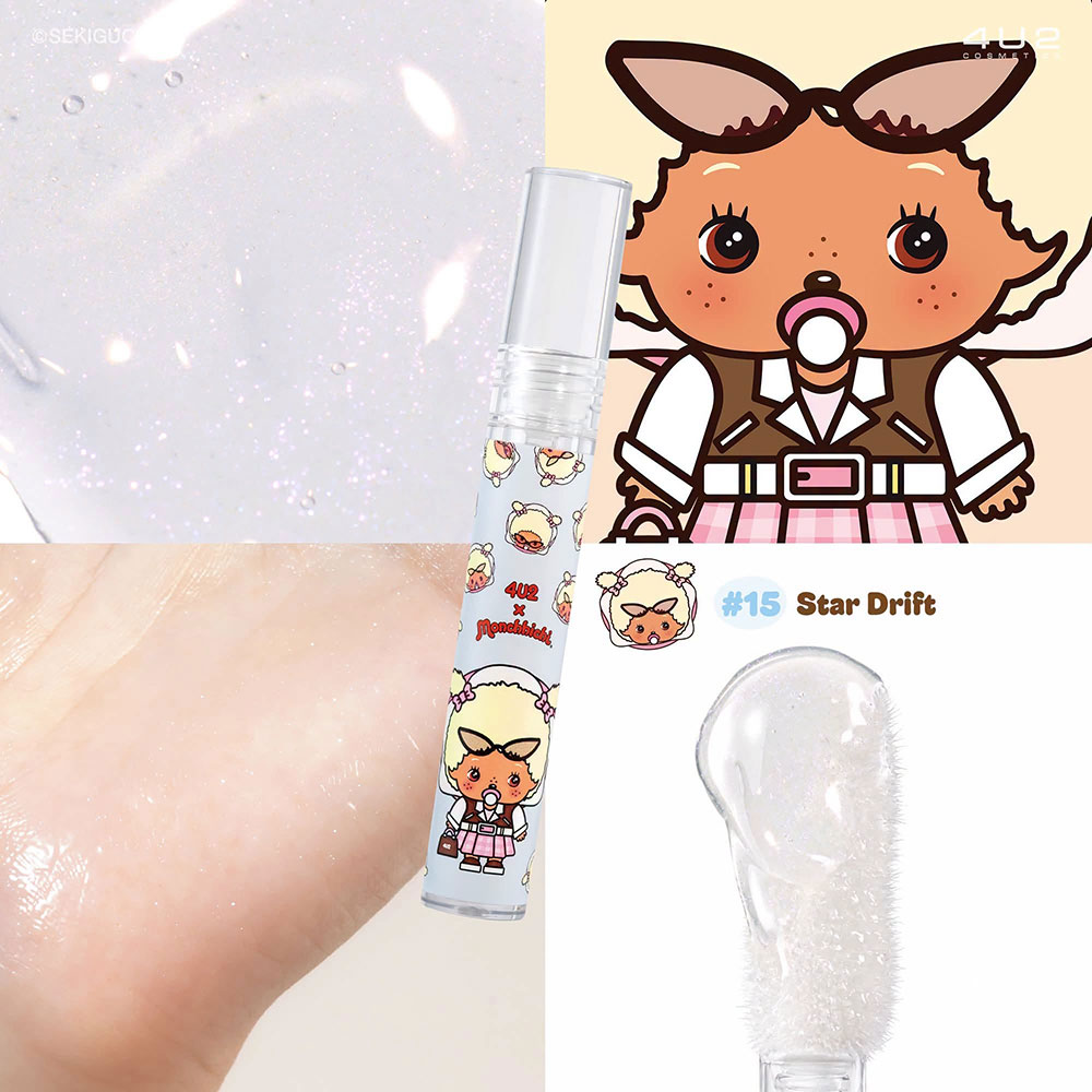 4U2 Serum Tint Oil 4.41ml 2