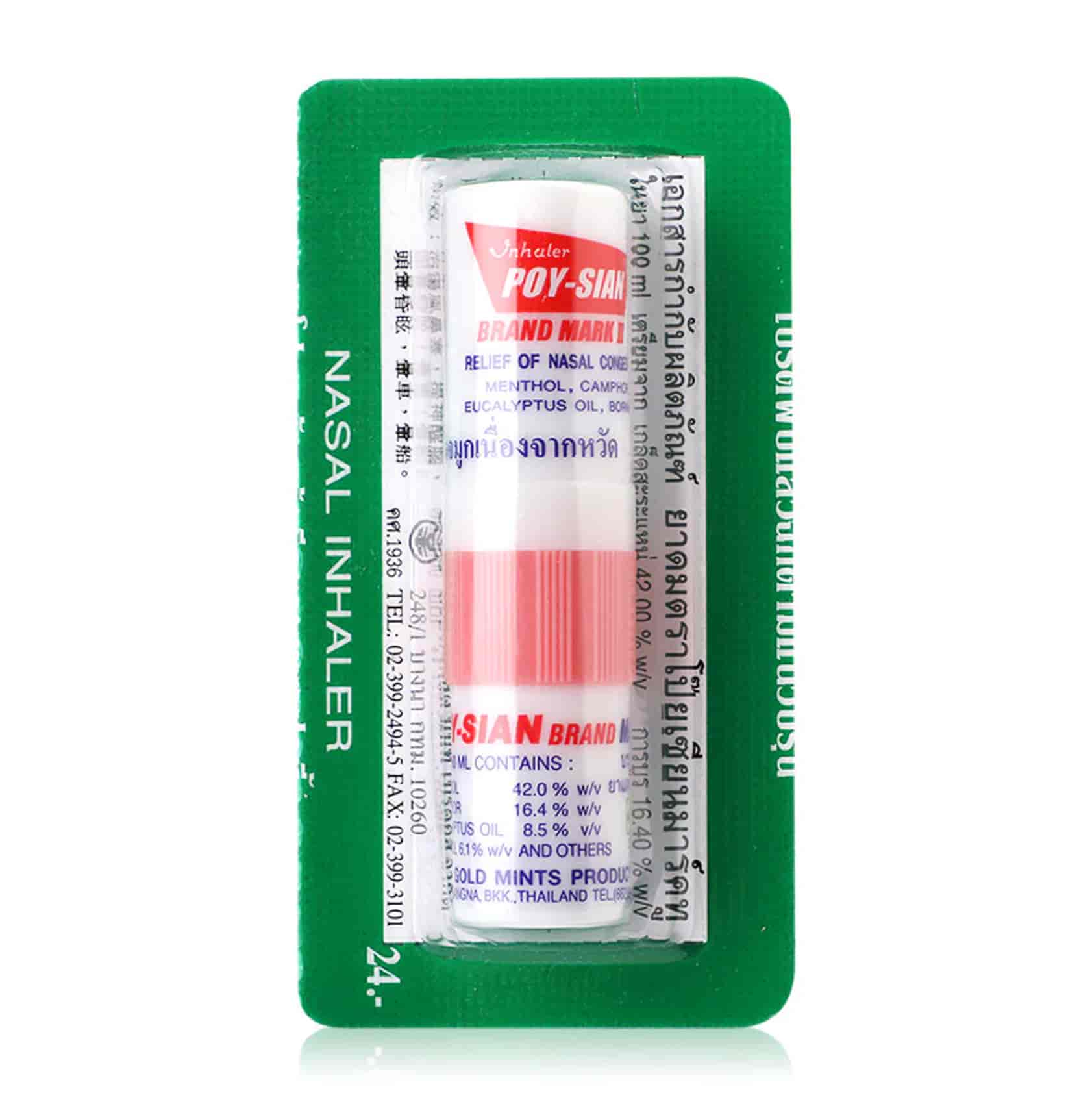 1.7ml
