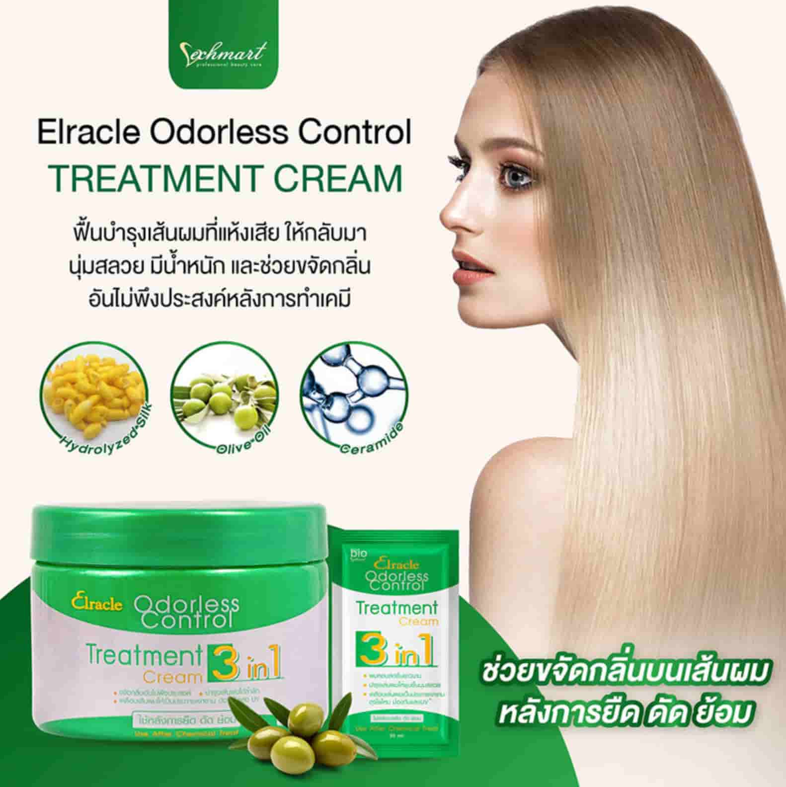 Green Bio Elracle Odorless Control 3 in 1 Treatment Cream 2