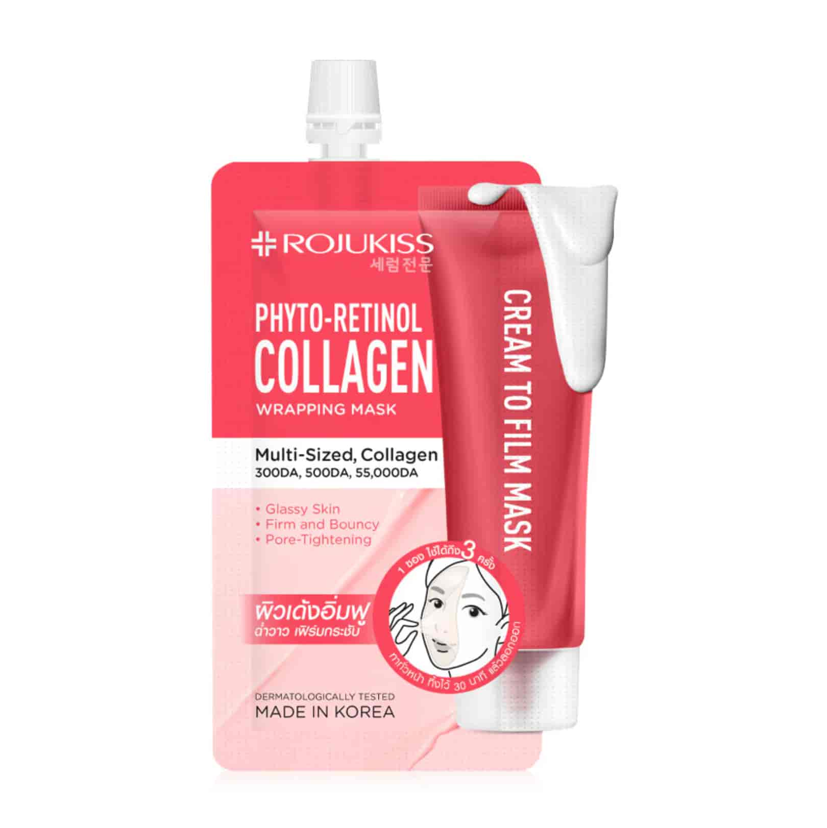 Phyto-Retinol Collagen 10 ml