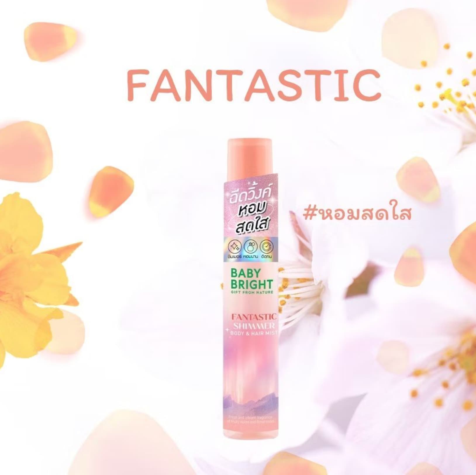 Baby Bright Body & Hair Shimmer Mist 20 ml 2