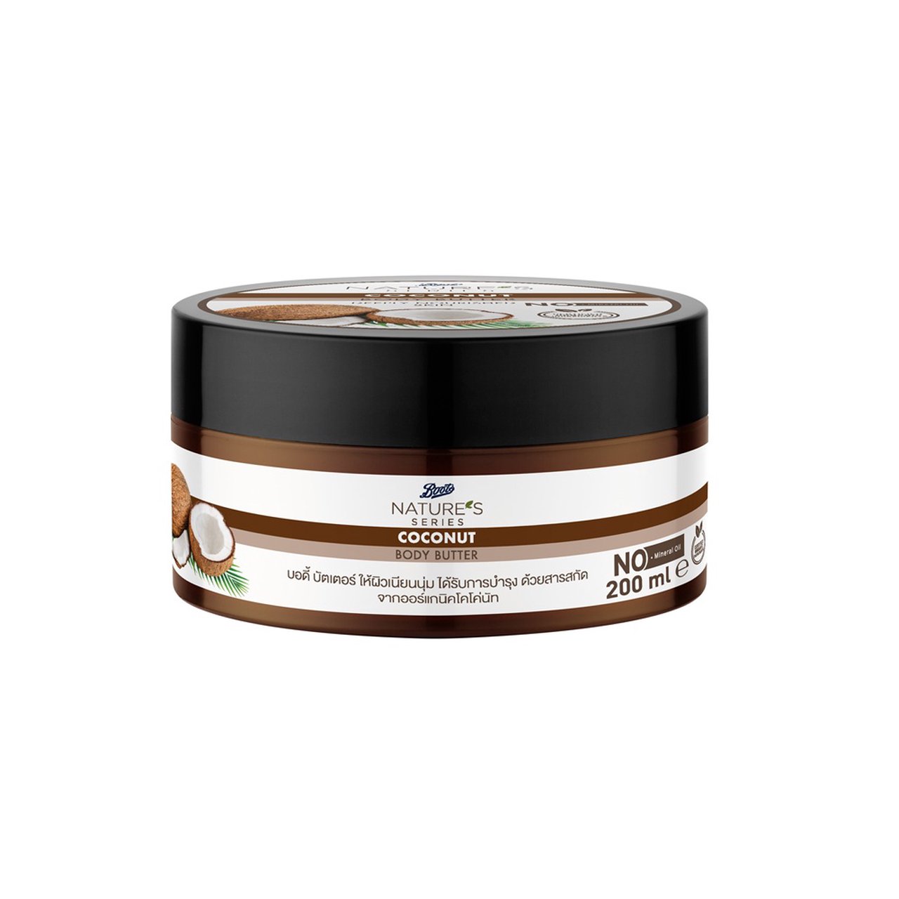 Boots Body Butter 200 ml 3
