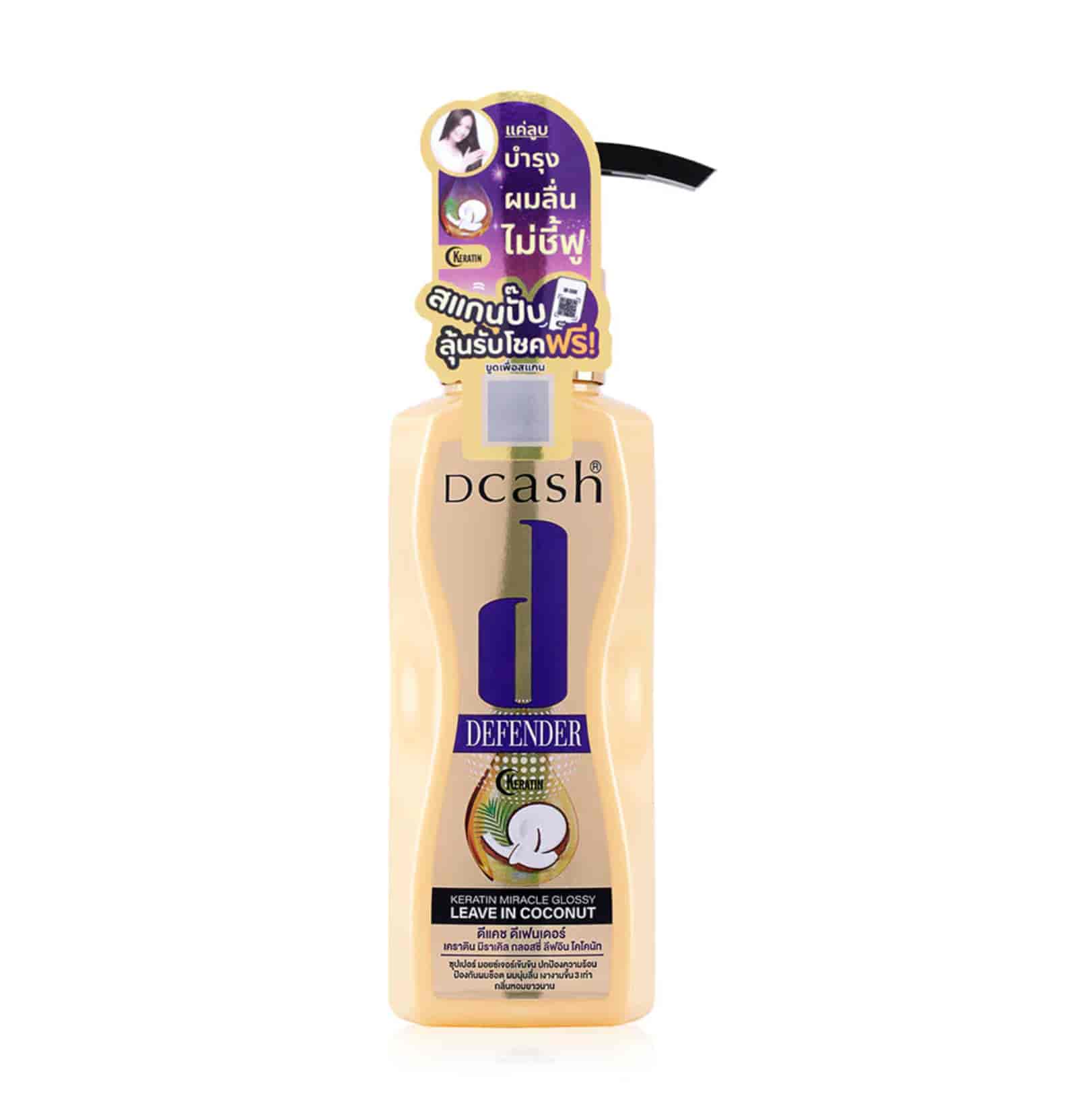 70 ml