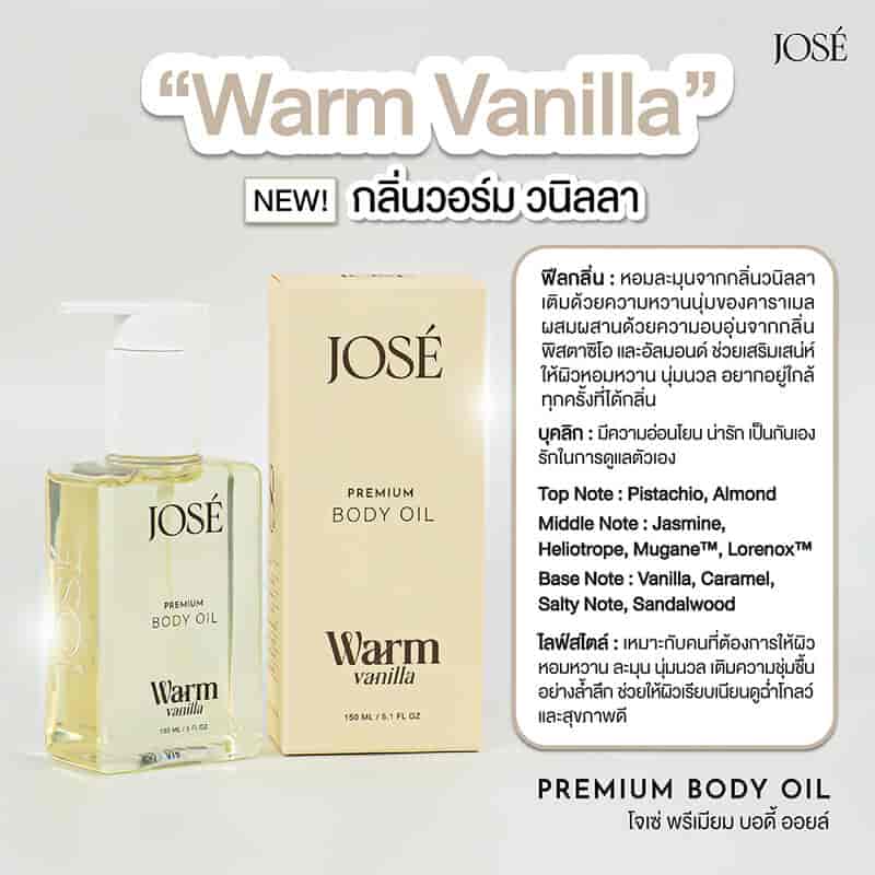 JOSE Premium Body Oil  2