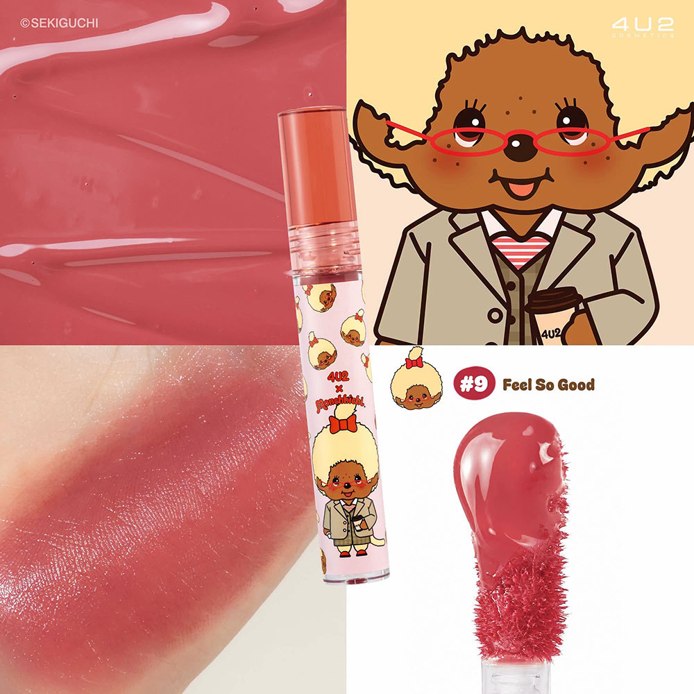 4U2 Serum Tint Oil 4.41ml 2