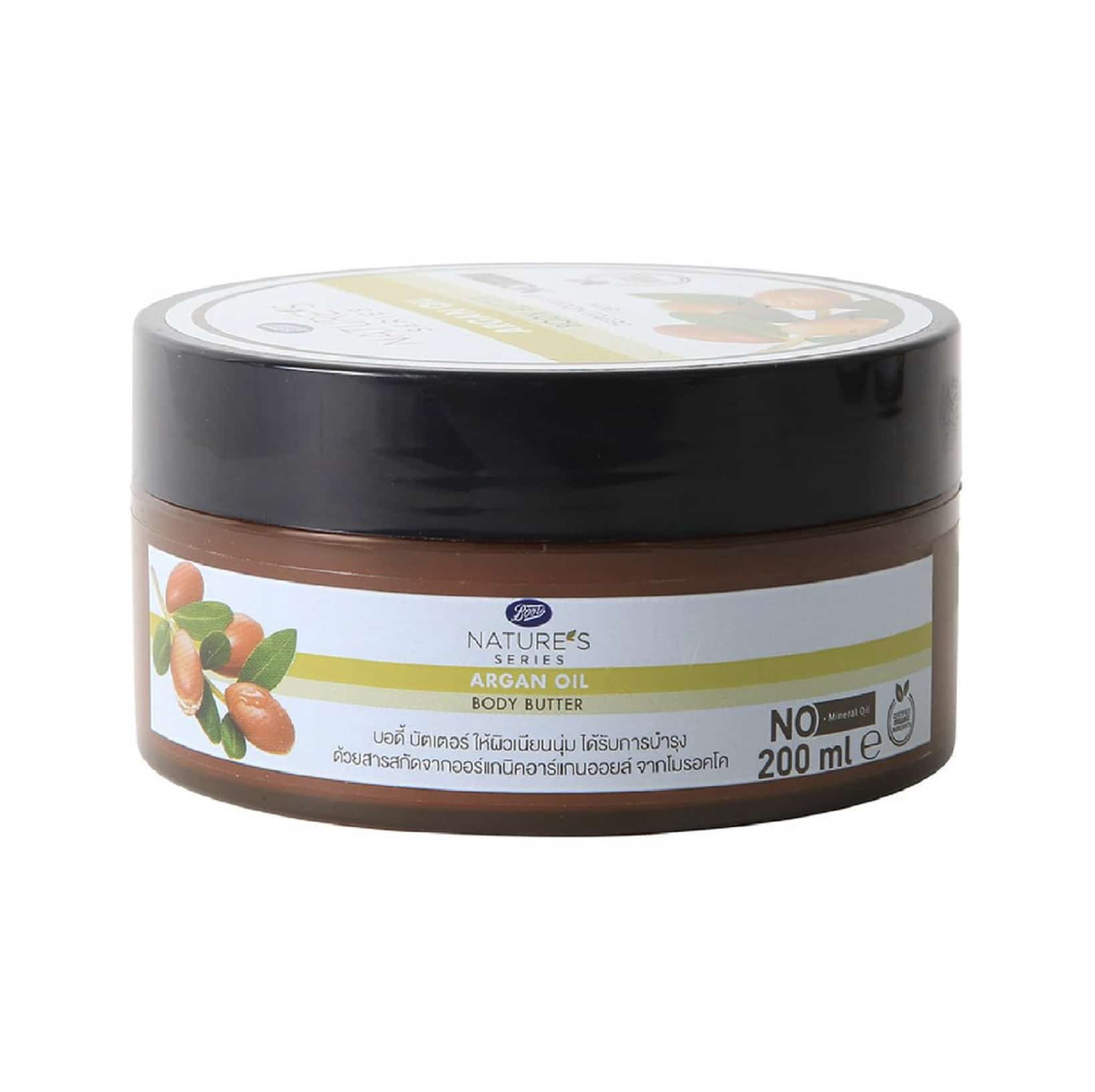 Argan Oil