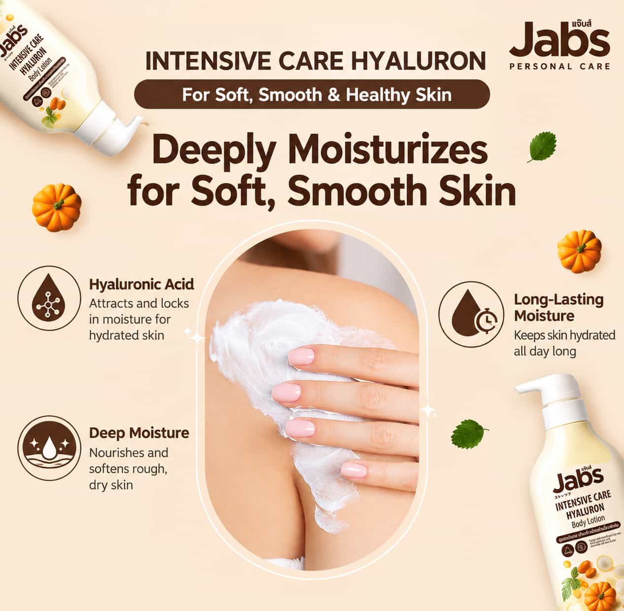 Jabs Body Lotion 450ml  2