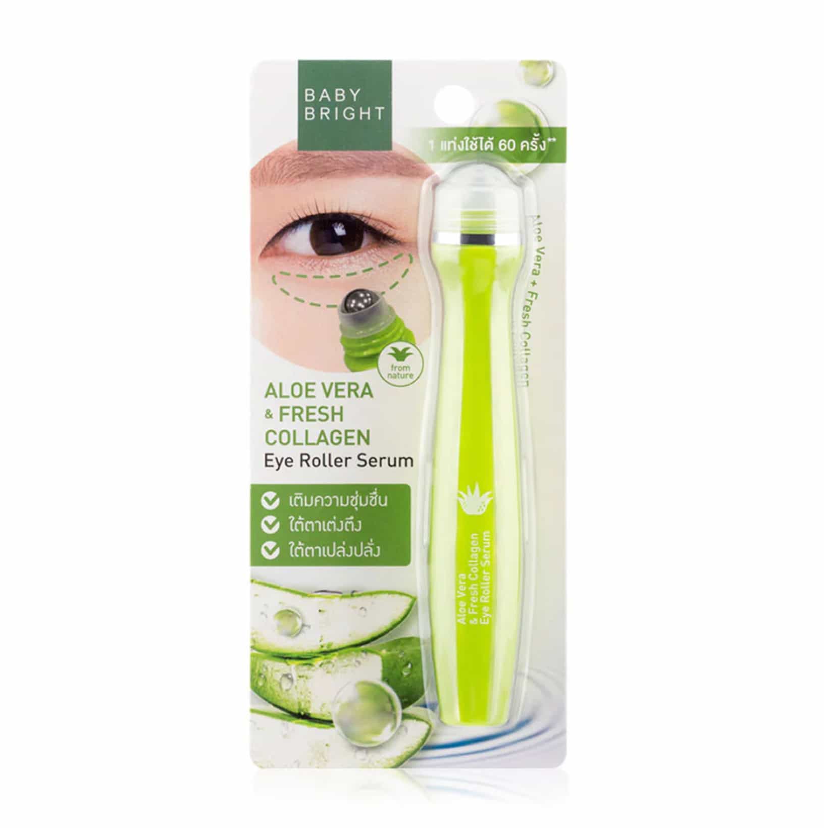 Aloe Vera & Fresh Collagen