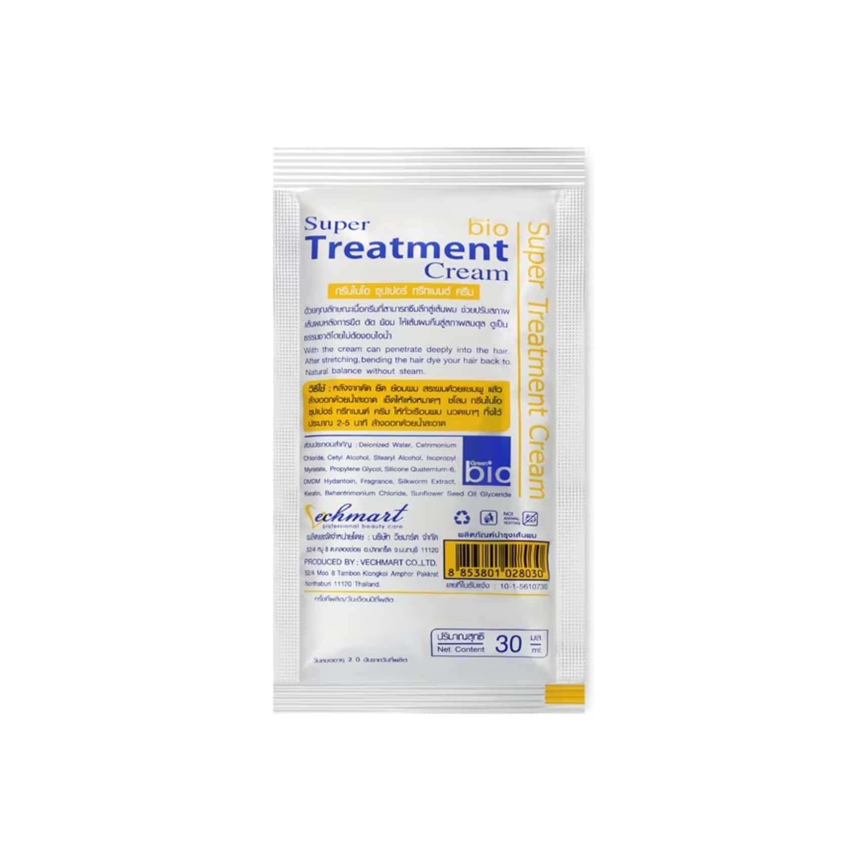 Green Bio Super Treatment Cream 2