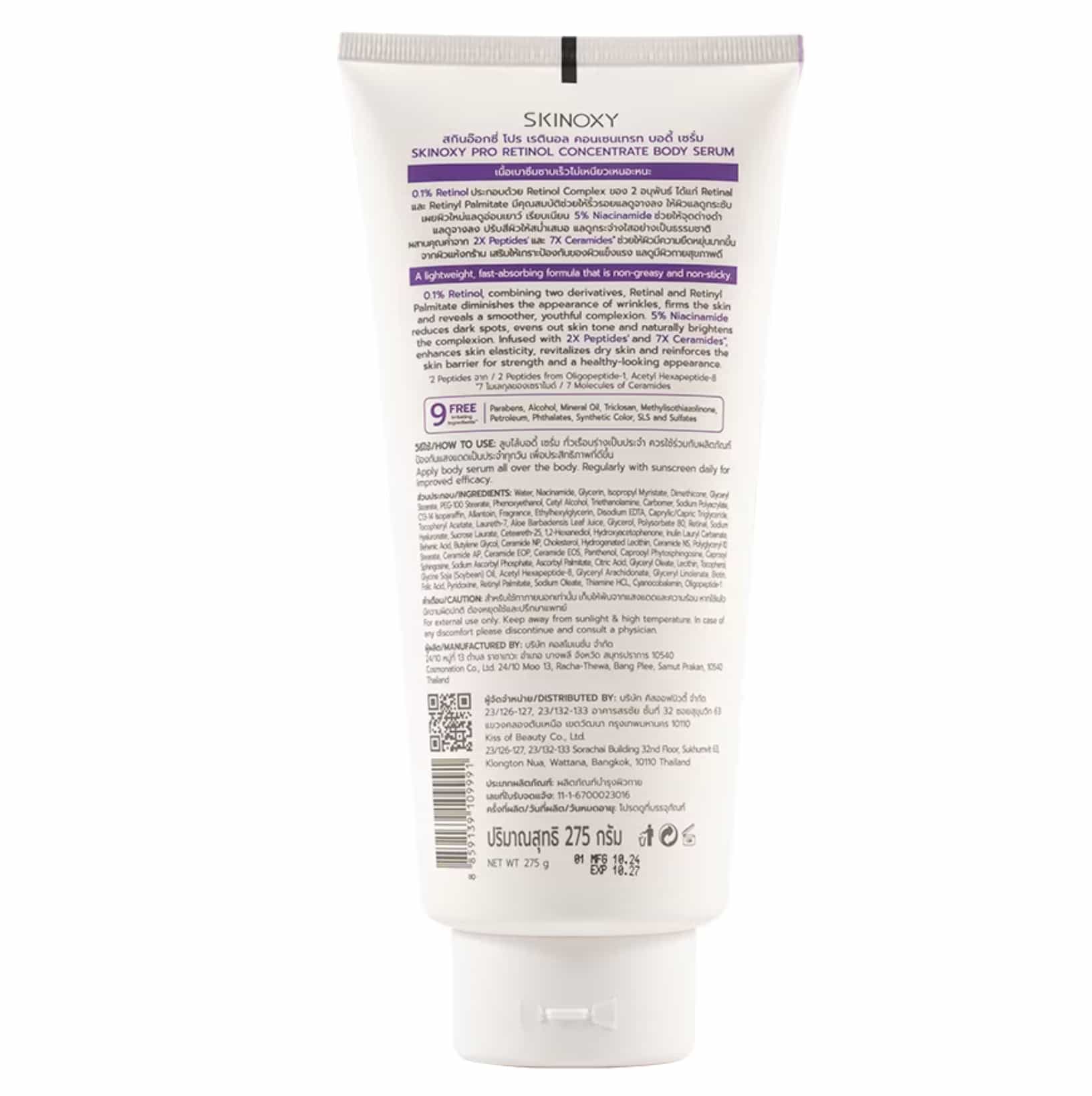 Skinoxy Body Serum Pro 2
