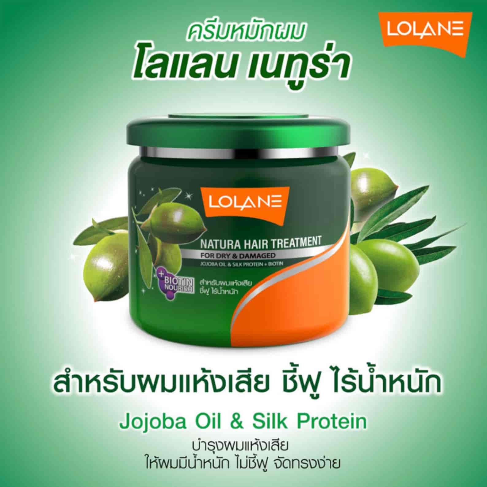 Lolane Natura Hair Treatment 2