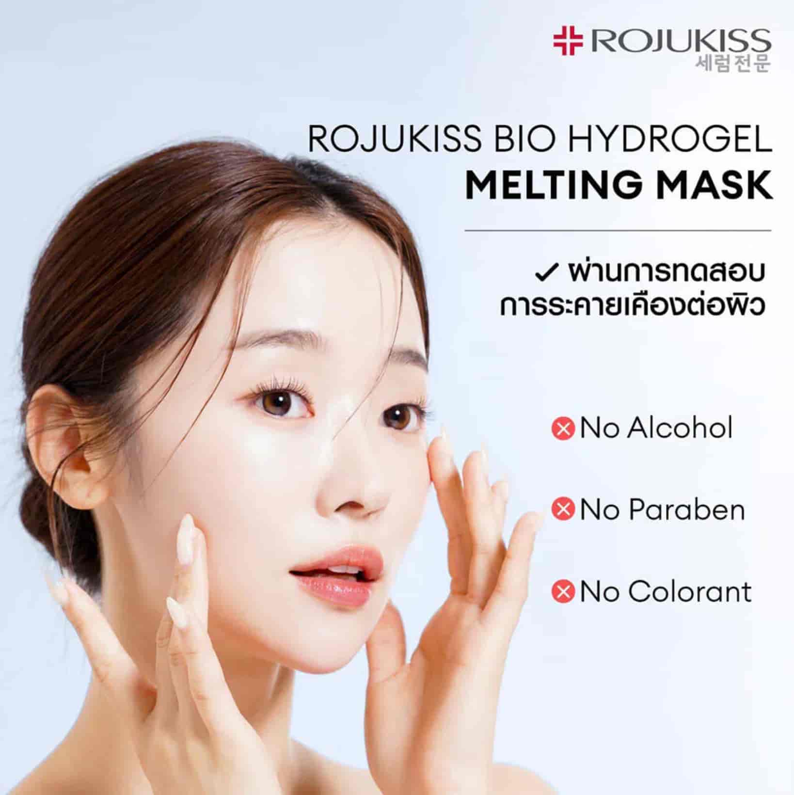 Rojukiss Bio Hydrogel Melting Mask 3