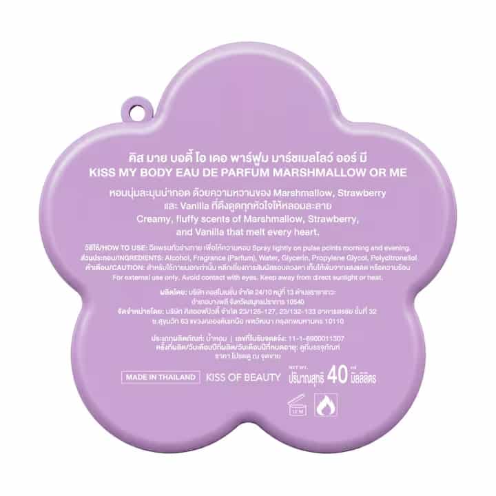 Kiss My Body Eau De Parfume 40 ml 2