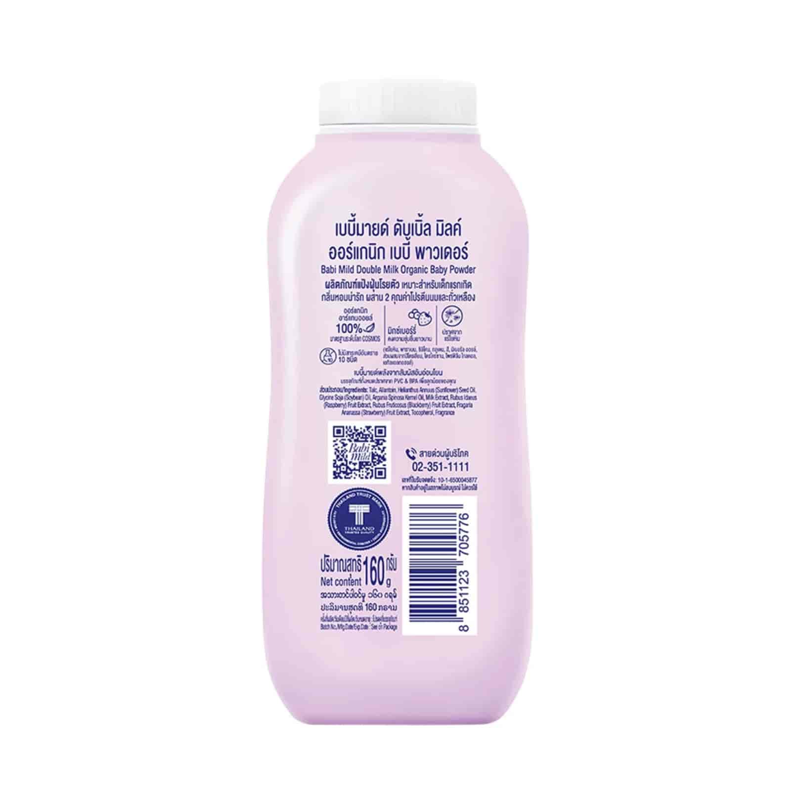 BABI MILD Organic Baby Powder 2