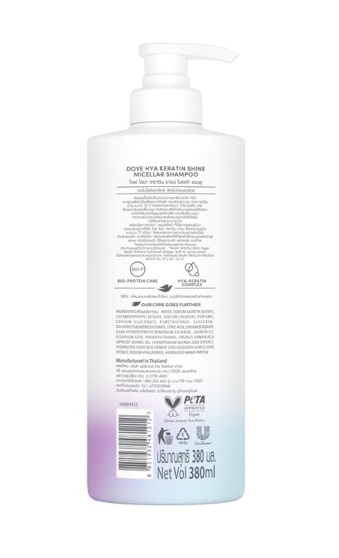 Dove Shampoo 2