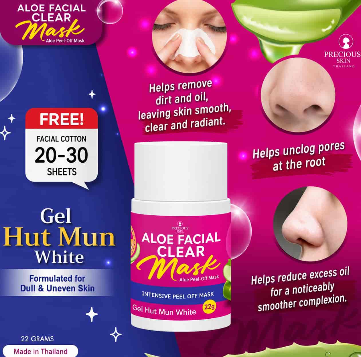 Precious Skin Aloe Facial Clear Mask 2