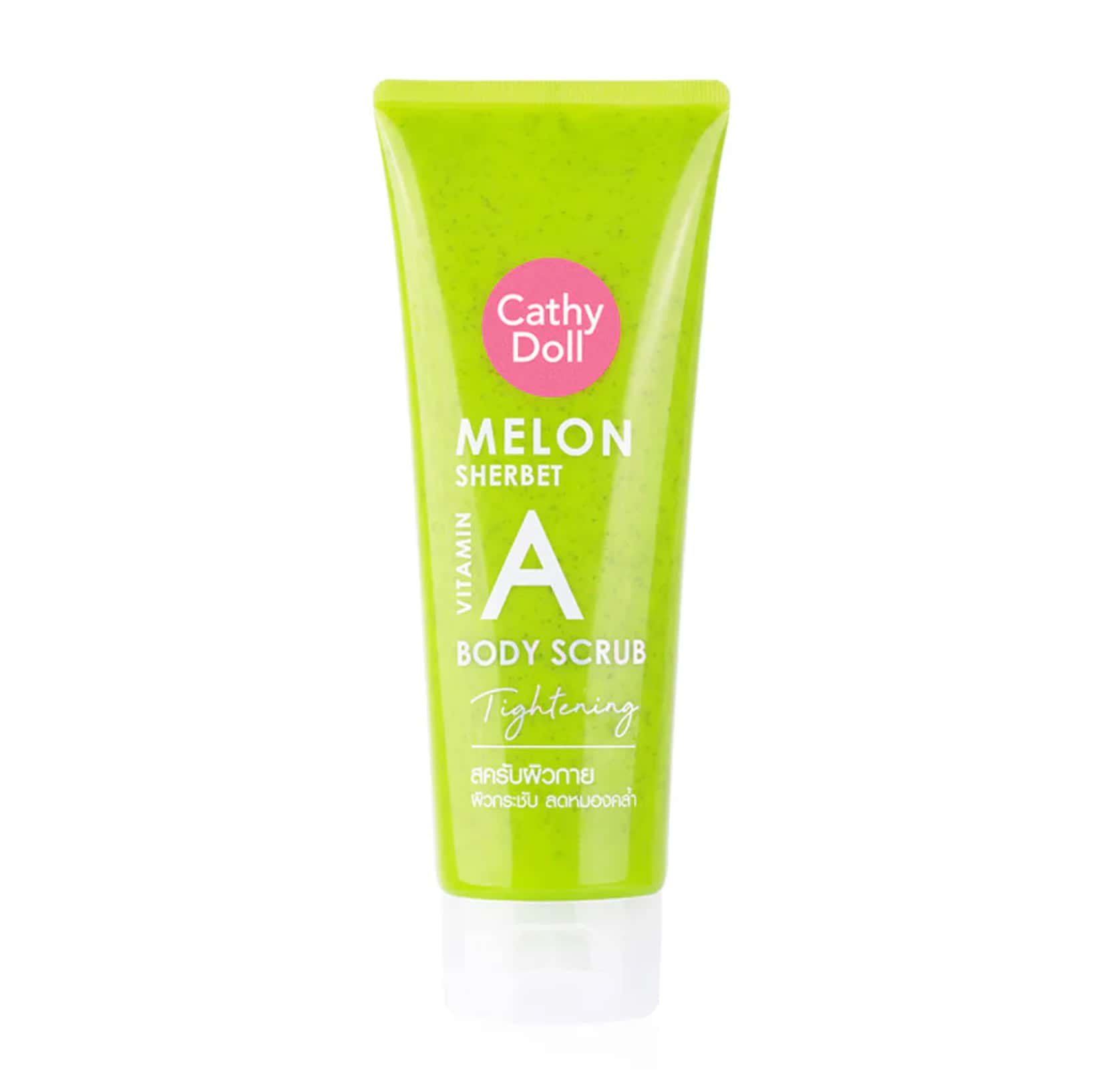 Melon Sherbet Vitamin A Body Scrub Tightening