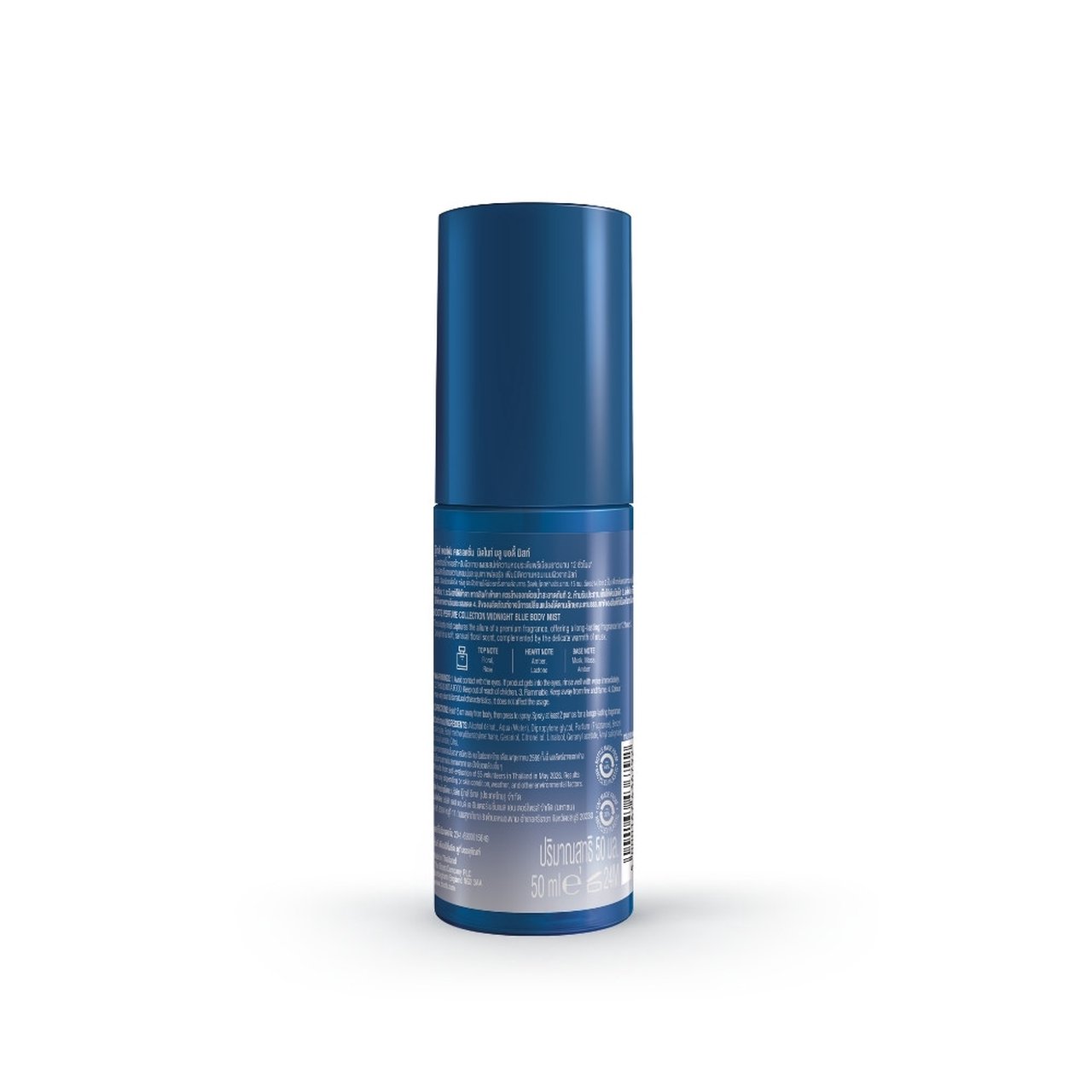 Boots Perfume Collection Body Mist 2