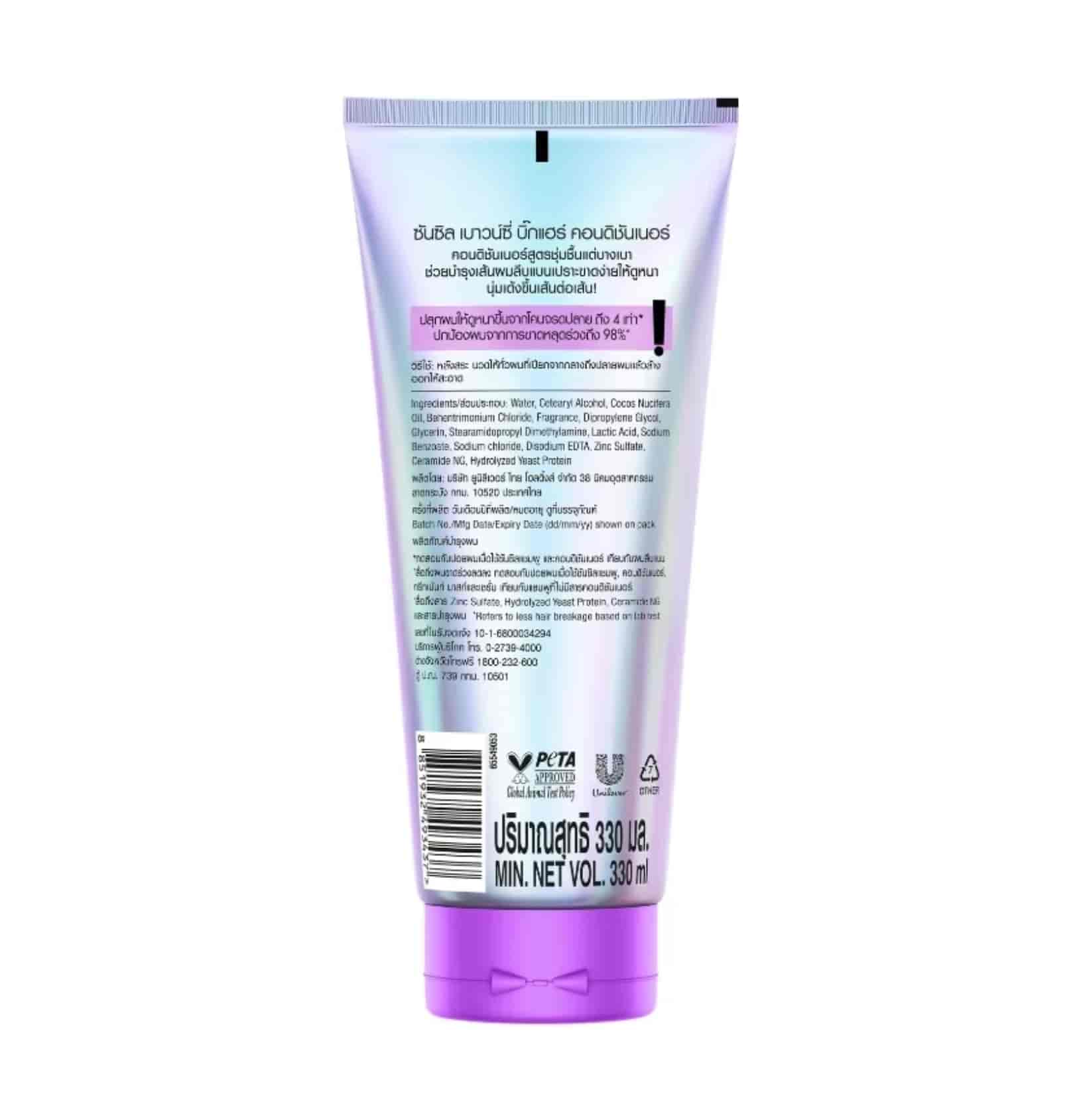 Sunsilk Conditioner Bouncy Big Hair  2