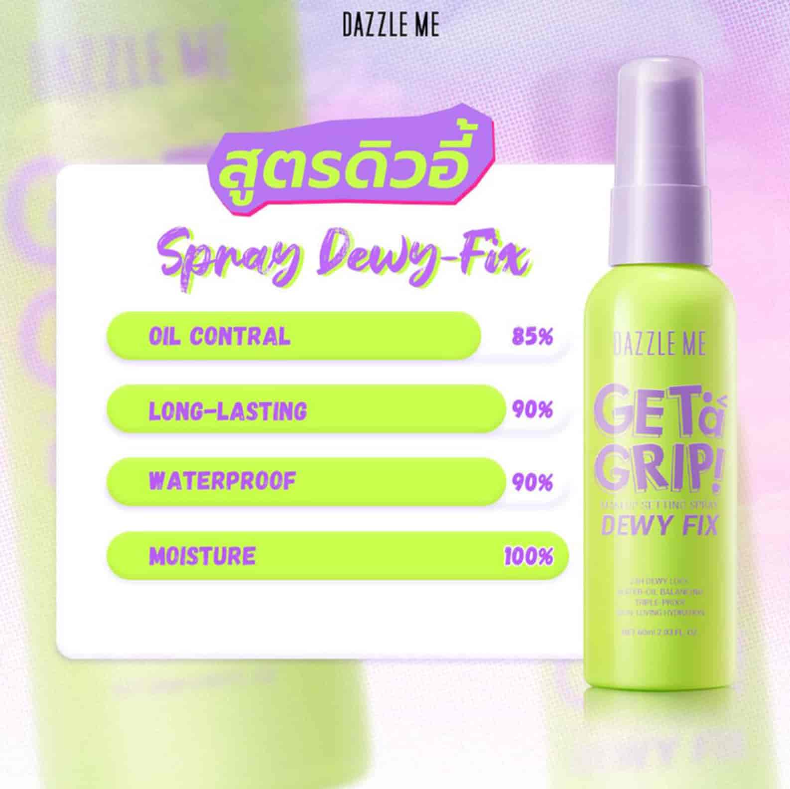 Dazzle Me Get A Grip Makeup Setting Spray  2