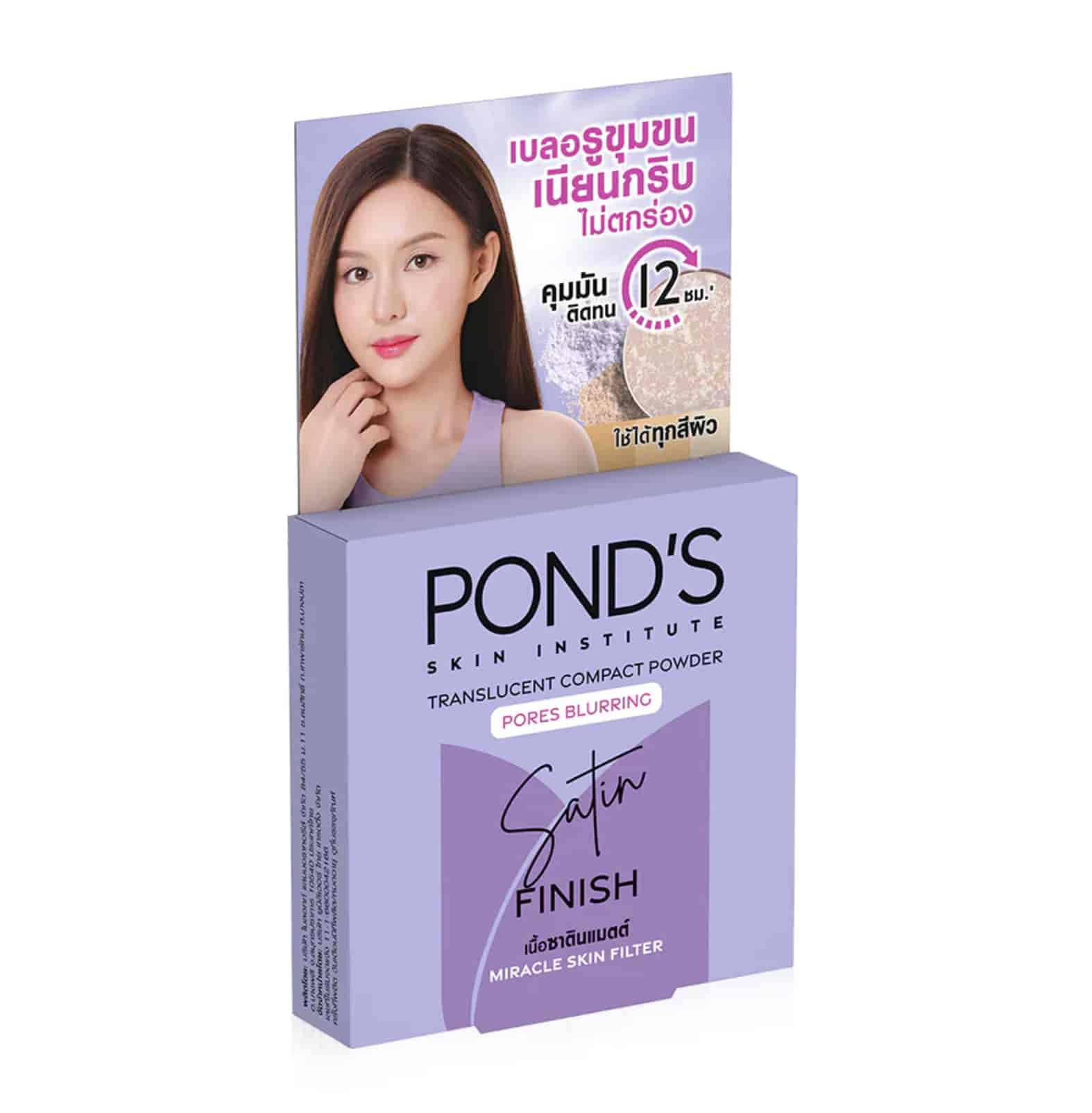 Pore Blurring 4.5g